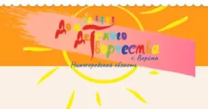 МБУ ДО Дом детского творчества г.Ворсма