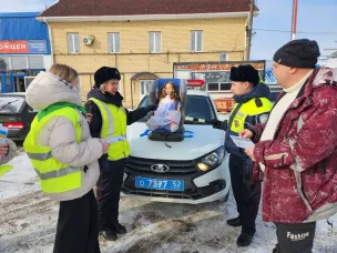 Сотрудники Павловской Госавтоинспекции совместно с Общественным советом провели профилактическое мероприятие «Пристегни самое дорогое»