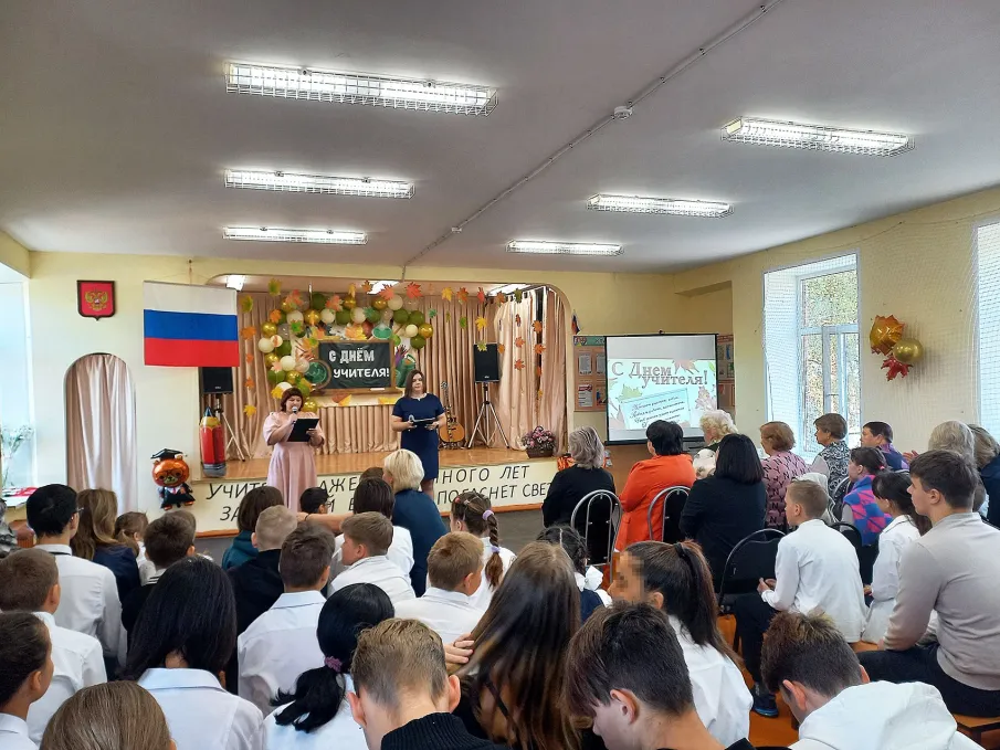 Два повода для праздника