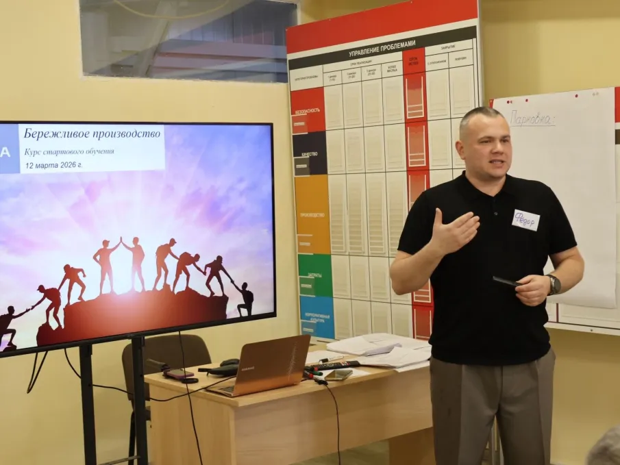 Компания «Корона»: внедрение бережливых технологий
