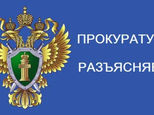 Прокуратура разъясняет: может ли отпуск начинаться в выходной день?