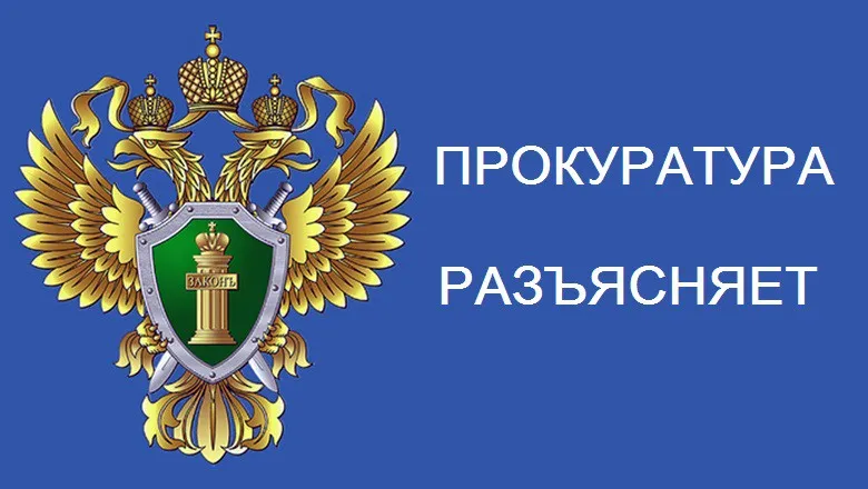 Прокуратура разъясняет: может ли отпуск начинаться в выходной день?