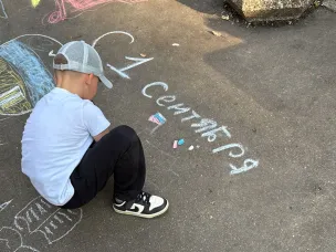 Завтра в школу