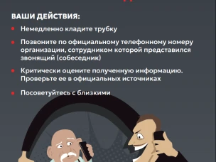 Природоохранная прокуратура информирует