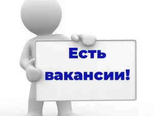 Администрация Павловского муниципального округа извещает о проведении конкурса на замещение следующих вакантных должностей