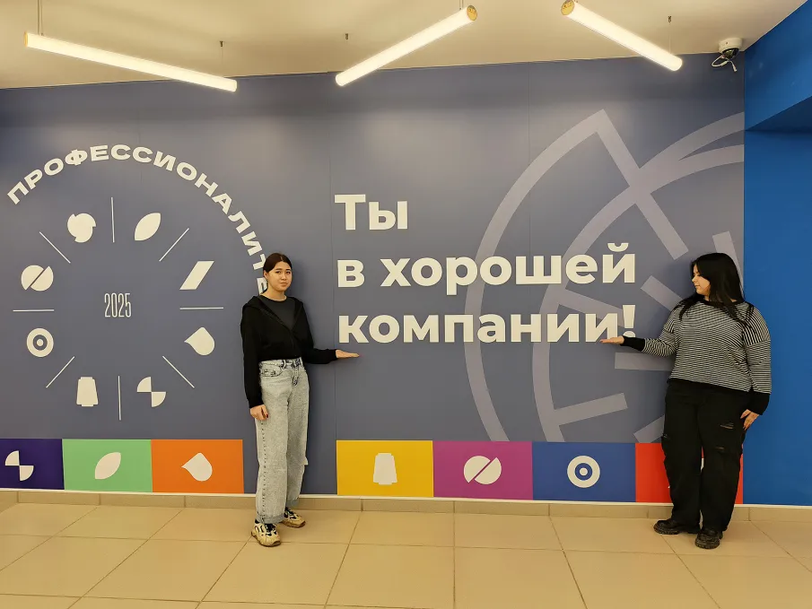 «Профессионалитет» - ПАМТ: уверенно в будущее!