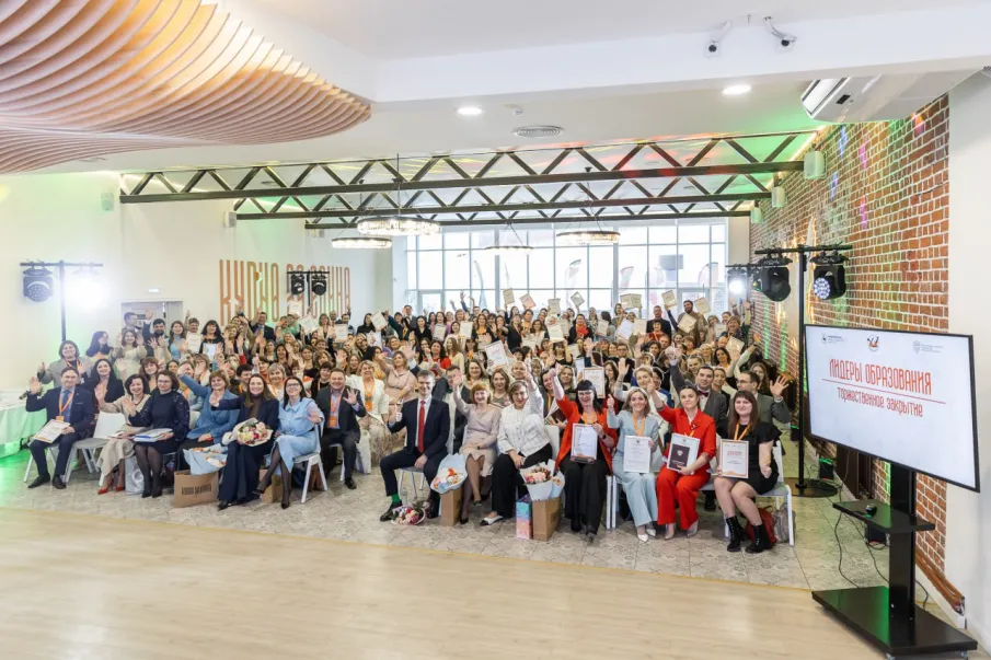 Три павловских педагога вошли в топ-35 лидеров образования Нижегородской области