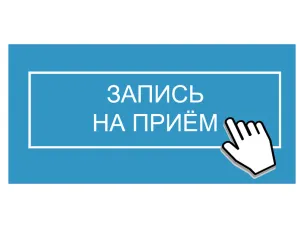 Заместитель губернатора Нижегородской области проведет прием