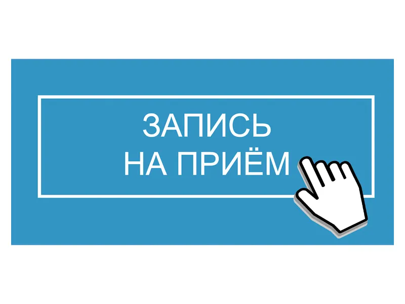 Заместитель губернатора Нижегородской области проведет прием