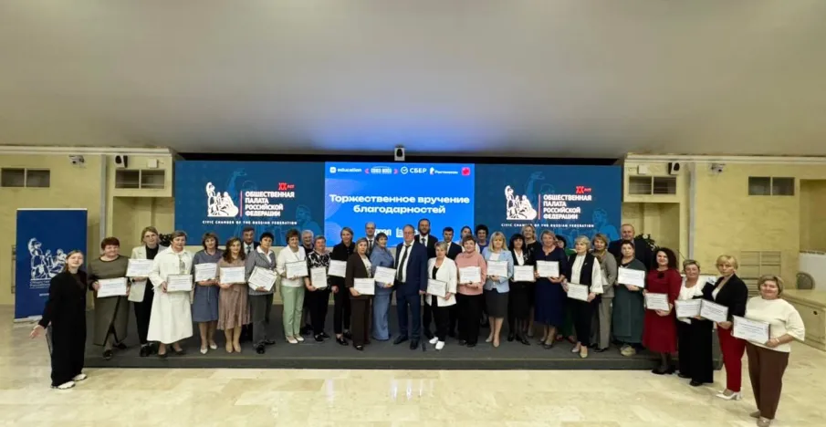 Директор Павловского детского дома Татьяна Николаевна Аксенова получила благодарственное письмо от Общественной палаты Российской Федерации