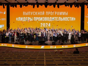 Нижегородская область вошла в топ-3 по количеству участников программы «Лидеры производительности»