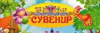 МАДОУ Детский Сад № 25 Г. Павлово