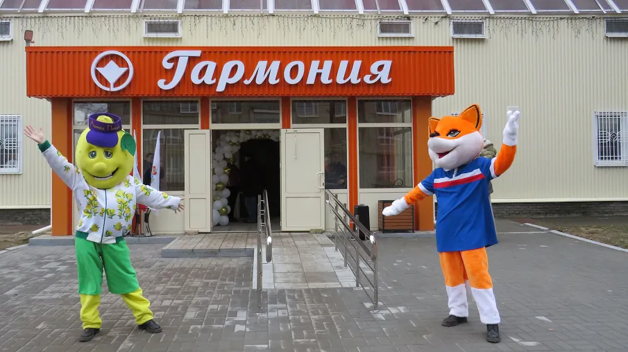 Физкульт-ура!