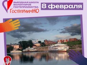 Павлово, жди!