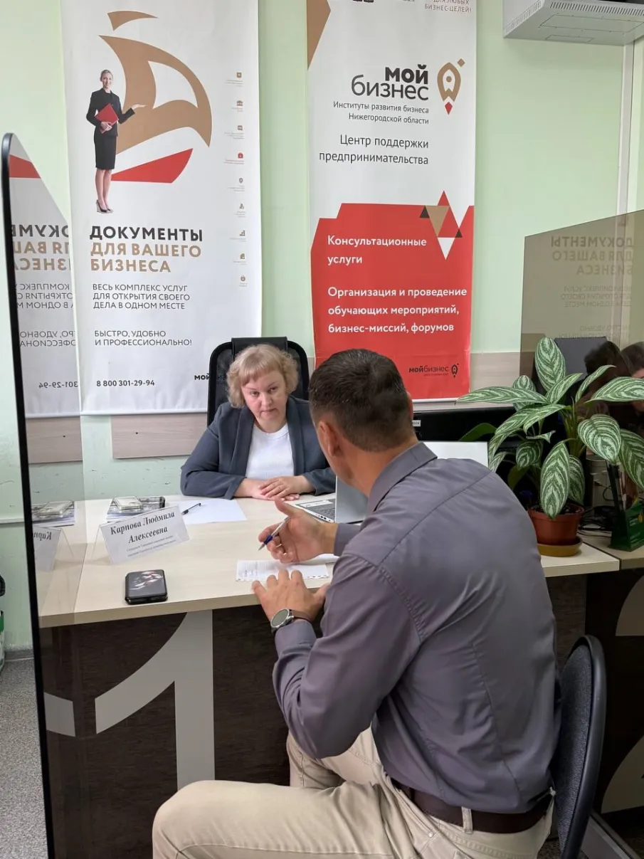 1768 консультаций получили павловские предприниматели в филиале регионального центра «Мой бизнес» на базе Бизнес-инкубатора «Павловский» за 2025 год