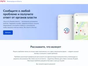 Почему пользоваться ПОС удобно?