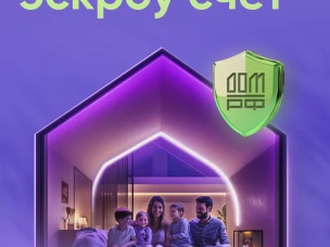 Что такое счёт эскроу?