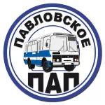 АКЦИОНЕРНОЕ ОБЩЕСТВО "ПАВЛОВСКОЕ ПАССАЖИРСКОЕ АВТОТРАНСПОРТНОЕ ПРЕДПРИЯТИЕ"