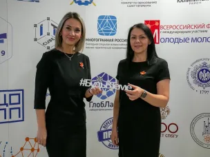 Можно ли считать нейросеть четвертым участником образовательных отношений? Ответ на этот вопрос дали участники X Всероссийского образовательного форума «Молодые молодым».