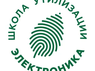 Участвуйте в акции по утилизации электроники