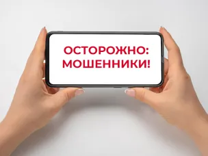 Звонят из военкомата? Убедитесь, что это не мошенники