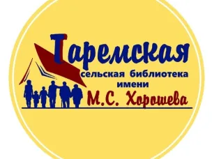 В Нижегородской области выбрали победителей конкурсного отбора в рамках программы «Земский работник культуры»