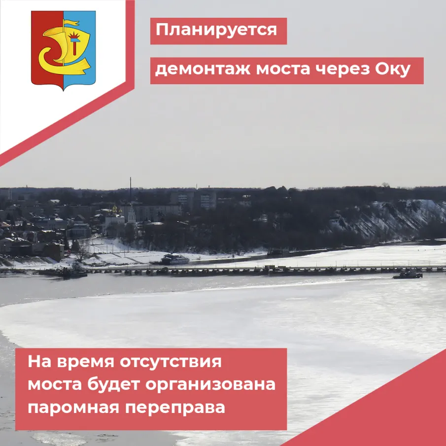 Важная информация!