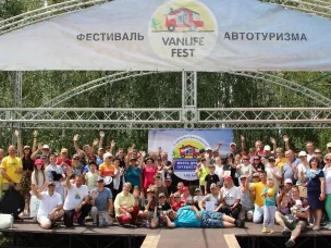 Семейный фестиваль автотуризма «Благо Фест» – в Павлове