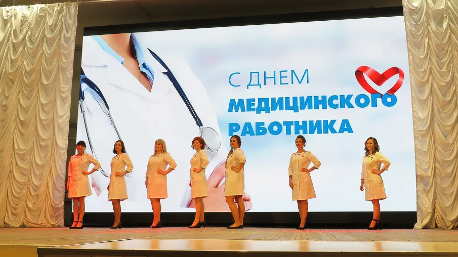Медики отметили профессиональный праздник