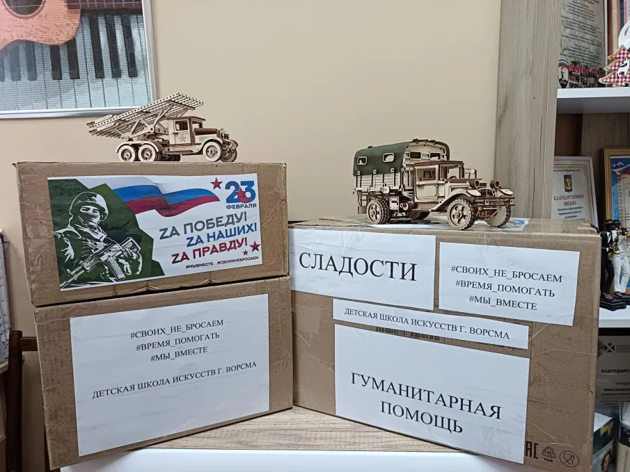 Актив-2025: соцподдержка участников спецоперации и их семей