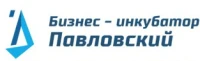 МУНИЦИПАЛЬНОЕ АВТОНОМНОЕ УЧРЕЖДЕНИЕ "БИЗНЕС-ИНКУБАТОР "ПАВЛОВСКИЙ"