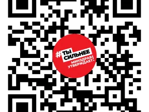 Сегодня мы знакомим наших подписчиков с Официальным порталом Минздрава России о Вашем здоровье – «Так здорово»