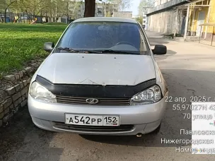 УВЕДОМЛЕНИЕ ДЛЯ ВЛАДЕЛЬЦА ТРАНСПОРТНОГО СРЕДСТВА с ГРЗ А542РР152