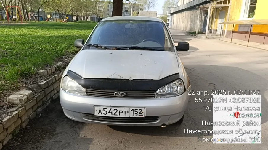 УВЕДОМЛЕНИЕ ДЛЯ ВЛАДЕЛЬЦА ТРАНСПОРТНОГО СРЕДСТВА с ГРЗ А542РР152