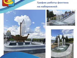Уважаемые павловчане и гости нашего города!
