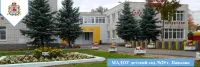 МАДОУ Детский Сад № 29 Г. Павлово