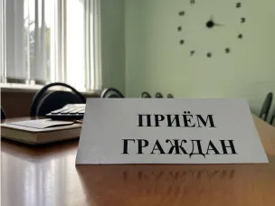 В приемной граждан Губернатора и Правительства управления документационного обеспечения Нижегородской области 20 ноября 2025 г. с 10:00 будет проводиться безвозмездная правовая консультация для пенсионеров и граждан, имеющих льготные категории.