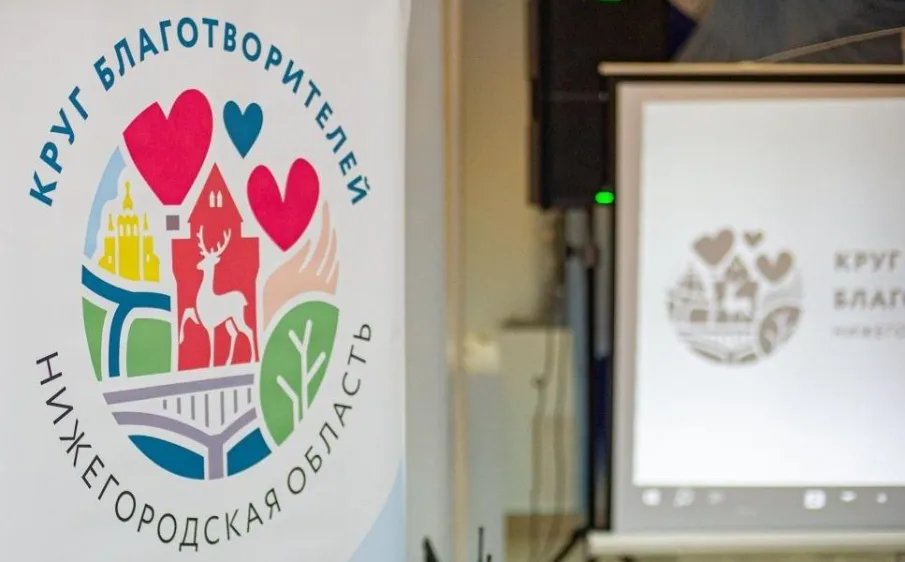 Социально значимые проекты малых территорий Нижегородской области успешно реализованы