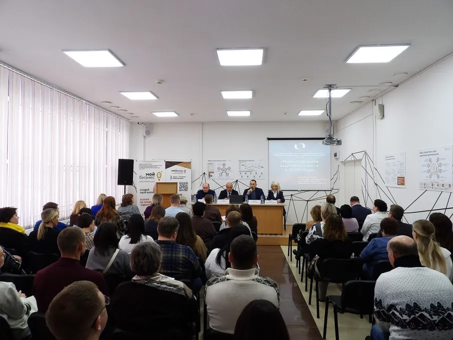 Своё дело: круглый стол с предпринимателями прошёл в Павлове