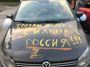 Всемирный день трезвости прошел в Павлово