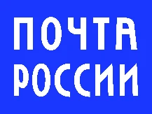 На почтовые отправления из Нижнего Новгорода  можно поставить памятный штемпель «С Днём Победы»