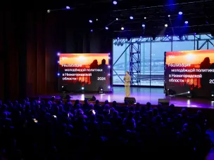 Павловский округ станет одной из площадок для проведения фестиваля ко Дню молодежи в 2025 году