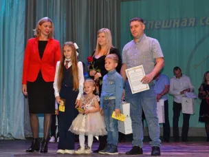 «Успешная семья – опора государства»