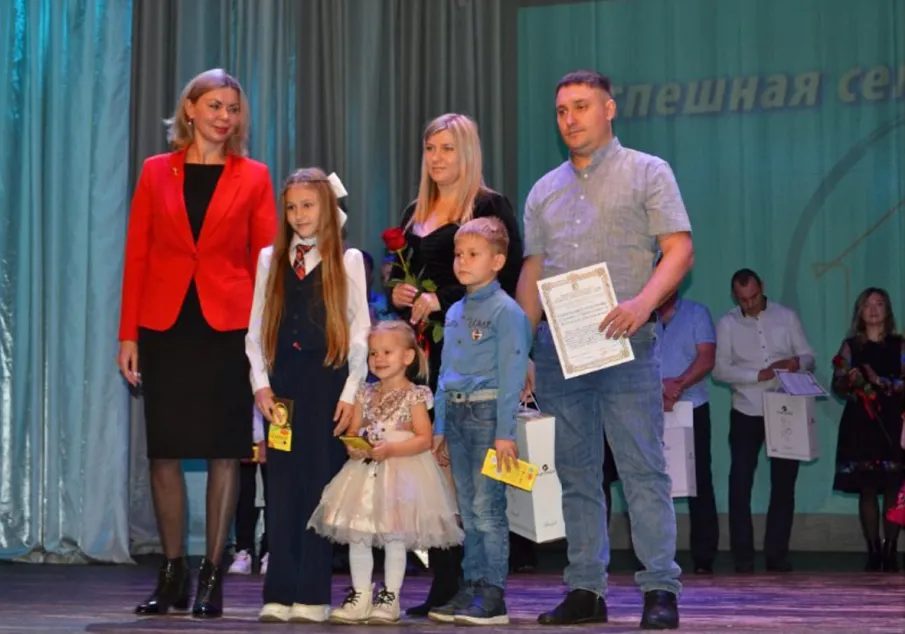 «Успешная семья – опора государства»