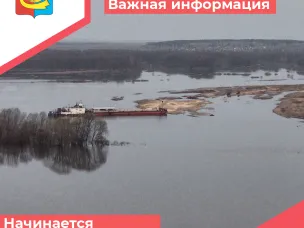 Важная информация!