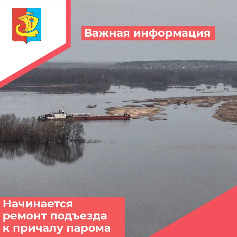 Важная информация!