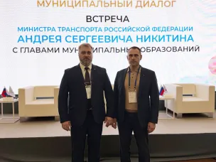 Муниципальный диалог: развитие дорог и транспорта