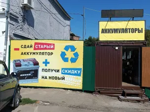 УВЕДОМЛЕНИЕ О НЕОБХОДИМОСТИ ОСУЩЕСТВЛЕНИЯ ДЕМОНТАЖА РЕКЛАМНЫХ КОНСТРУКЦИЙ г. Павлово,  ул. Нижегородская, д. 19