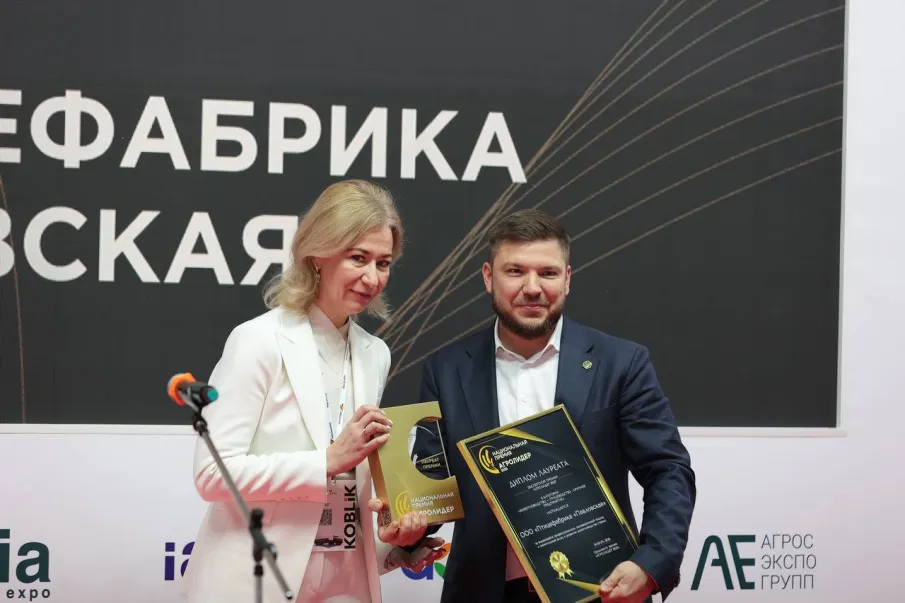 Птицефабрика «Павловская» - в числе победителей национальной премии «Агролидер-2025».