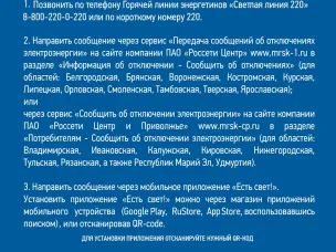 Знайте!
